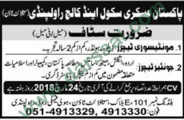 Teachers Jobs in Askari School & College Rawalpindi, 17 March 2018