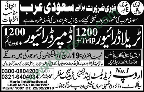 Truck Driver, Jobs in Saudi Arabia, 17 March 2018