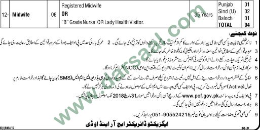Tech. Officer & Nursing Jobs in Pakistan Ordnance Factories, Wah Cantt 17 March 2018