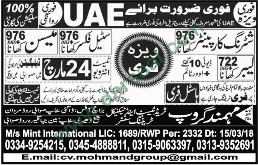 Steel Fixer, Carpenter, Mason, Labour Jobs in UAE, 17 March 2018