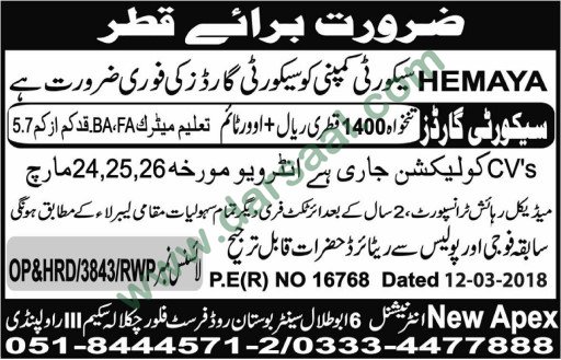 Security Guard Jobs in Qatar, 17 March 2018
