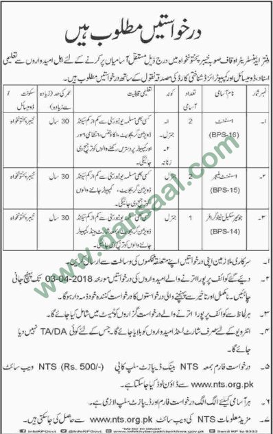 Assistant Manager & Stenographer Jobs in KPK, 17 March 2018