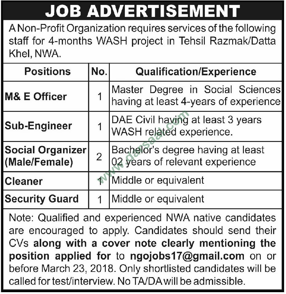 Officer, Sub Engineer, Security Guard, Cleaner Jobs in WASA, 17 March 2018