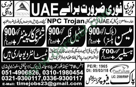 Steel Fixer, Carpenter, Mason, Labour Jobs in UAE, 19 March 2018