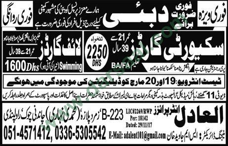 Security Guard Jobs in Dubai, 19 March 2018