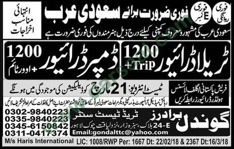 Driver Jobs in Saudi Arabia, 19 March 2018
