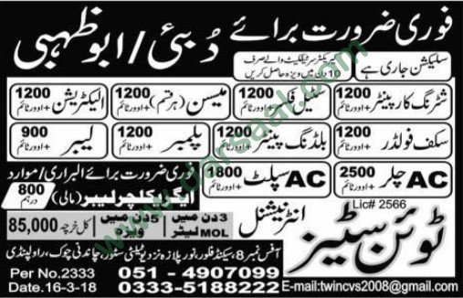 Mason, Steel Fixer, Carpenter, Labour Jobs in Abu Dhabi, 19 March 2018