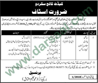 Teachers Jobs in Cadet College Skardu, 19 March 2018