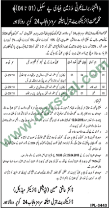 Driver, Naib Qasid Jobs in Lahore, 19 March 2018