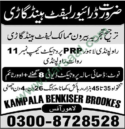 Left Handed Drivers Job in Rawalpindi, 24 March 2018