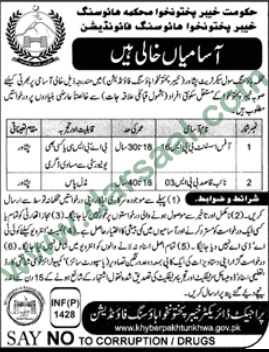 Office Assistant & Naib Qasid Jobs in Housing Foundation, Khyber Pakhtunkhwa 24 March 2018