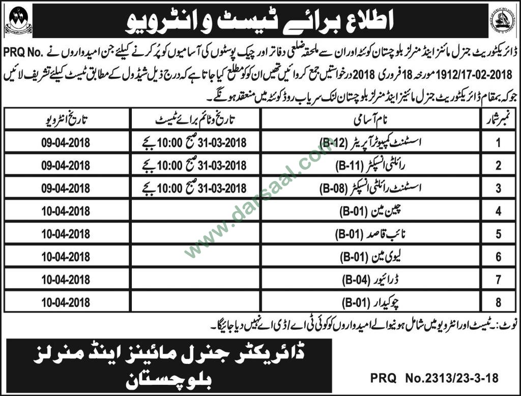 Computer Assistant, Naib Qasid, Driver Jobs in Directorate General Mines & Minerals Quetta, 24 March 2018