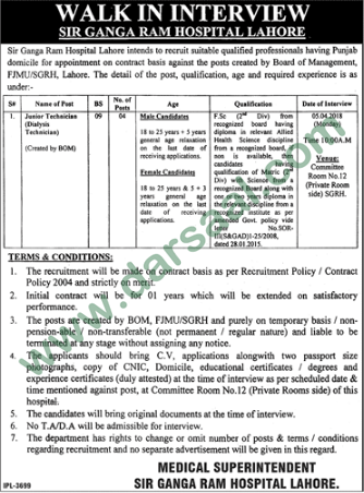 Junior Technician Jobs in Sir Ganga Ram Hospital, Lahore 24 March 2018
