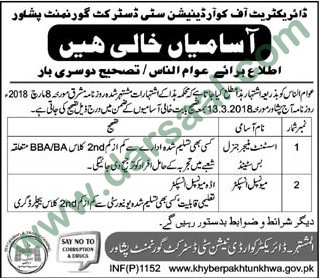 Assistant Manager, Municipal Inspector Jobs in Directorate of Coordination Peshawar, 24 March 2018