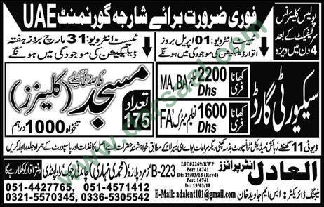 Mosque Cleaner, Security Guard Jobs in Sharjah, 29 March 2018