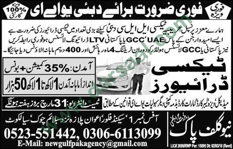 Taxi Driver Jobs in UAE, 29 March 2018