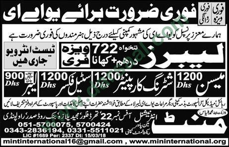 Steel Fixer, Carpenter, Mason, Labour Jobs in UAE, 29 March 2018