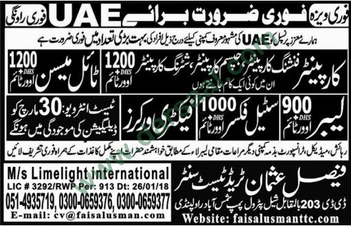 Steel Fixer, Carpenter, Factory Worker, Labour Jobs in UAE, 29 March 2018