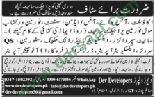 Accountant, Admin, Assistant, Office Boy Jobs in Islamabad, 29 March 2018