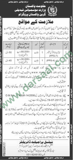 Admin and Finance Officer & Driver Jobs in Green Pakistan Programme, Islamabad 30 March 2018