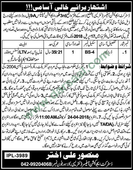 Driver Jobs in Education Department Lahore, 30 March 2018