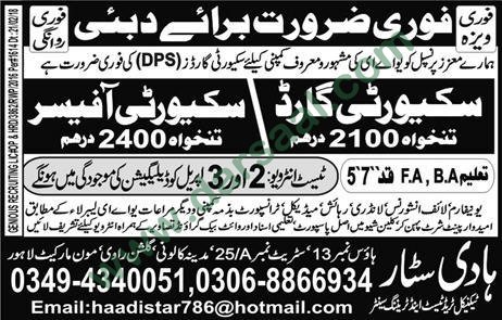 Security Officer, Security Guard Jobs in Dubai, 30 March 2018