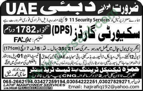 Security Guard Jobs in Dubai 30 March 2018