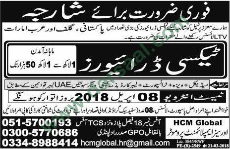 Taxi Driver Jobs in Sharjah, 30 March 2018