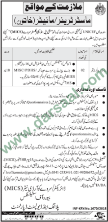 Master Trainer / Monitor Jobs in Planning & Development Department, Karachi 30 March 2018