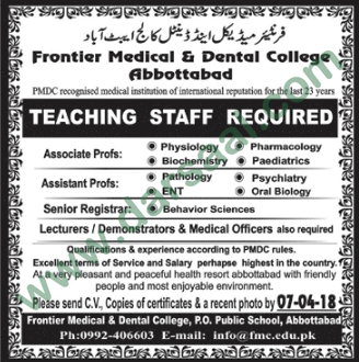 Teachers Jobs in Frontier Medical College, Abbottabad 30 March 2018