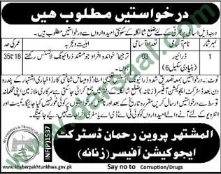Driver Jobs in District Education Officer Shangla, 30 March 2018