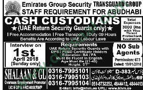 Security Guard Jobs in Abu Dhabi, 31 March 2018