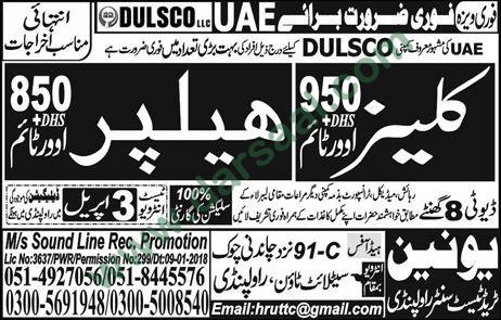 Cleaner, Helper Jobs in UAE, 31 March 2018