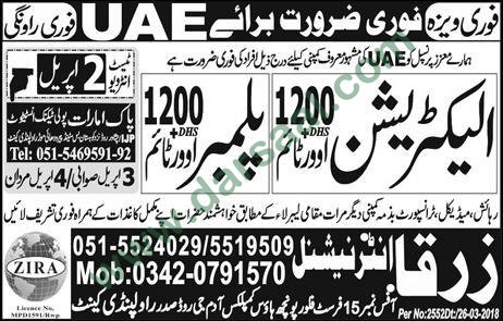 Electrician, Plumber Jobs in UAE, 31 March 2018