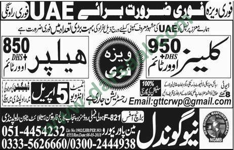 Cleaner, Helper Jobs in UAE 31 March 2018