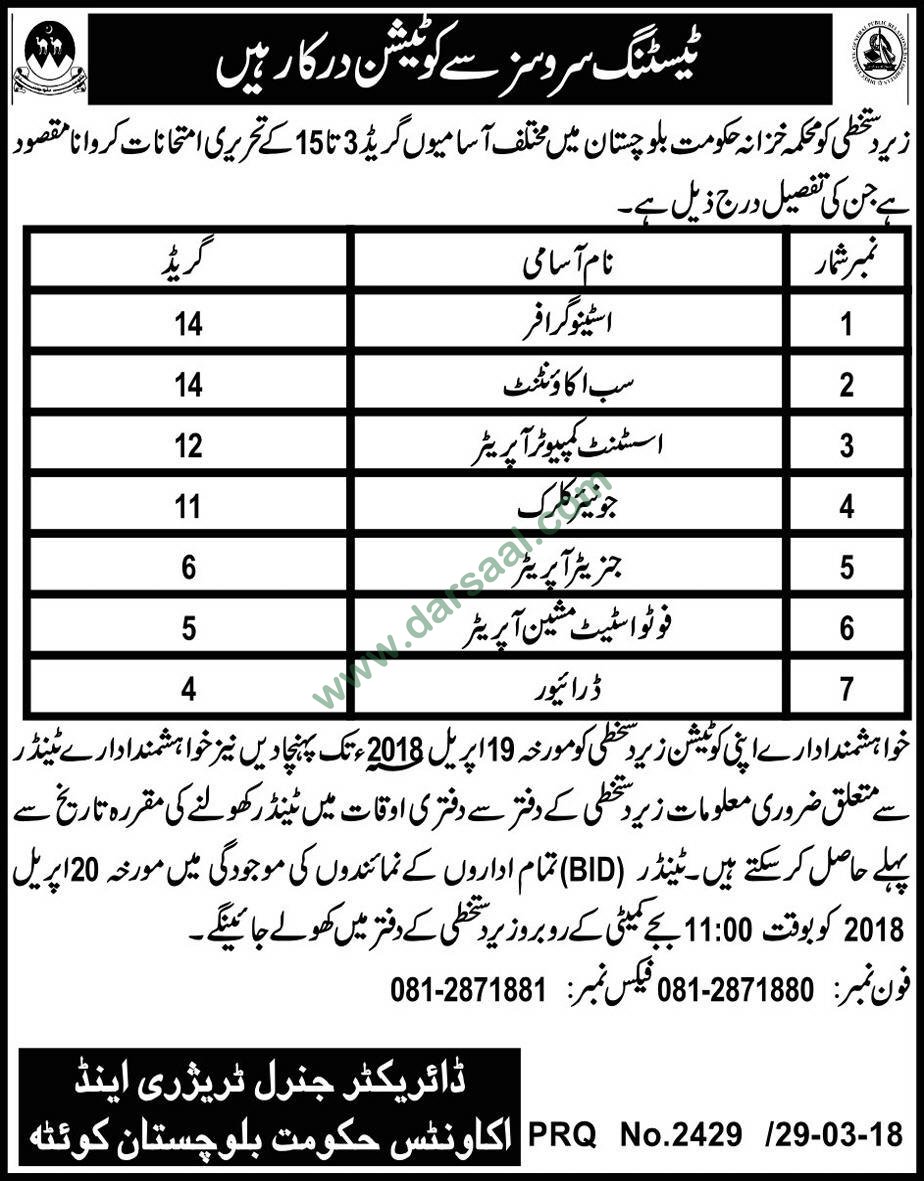 Stenographer, Accountant, Clerk, Driver, Generator Operator Jobs in Directorate General Treasuries & Accounts Quetta, 31 March 2018