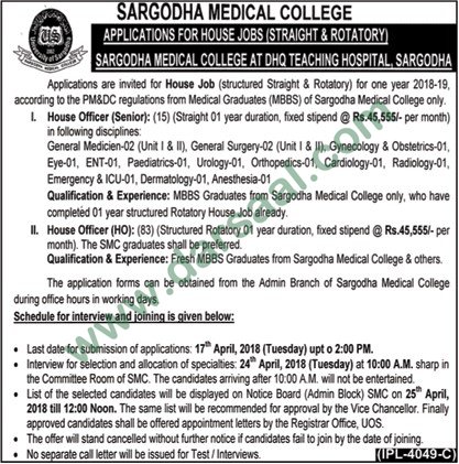 House Officer Jobs in DHQ Teaching Hospital Sargodha, 31 March 2018