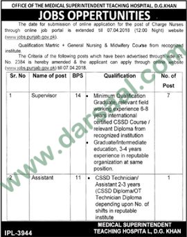 Supervisor, Assistant Jobs in Medical College D.G Khan, 31 March 2018