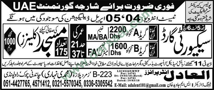 Security Guard Cleaner Jobs in Sharjah, 03 April 2018