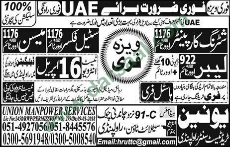 Steel Fixer, Labour, Carpenter, Mason Jobs in UAE, 03 April 2018