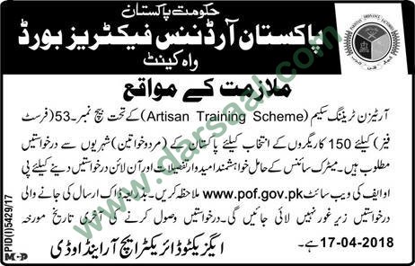 Male, Female Jobs in Pakistan Ordnance Factories Board, 03 April 2018