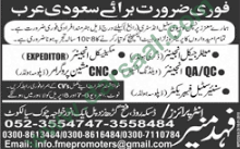 Mechanical Engineer, CNC Machine Programmer, QA Engineer Jobs in Saudi Arabia, 3 April 2018