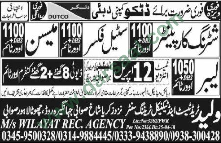 Steel Fixer, Labour, Carpenter, Mason Jobs in Dubai, 10 April 2018