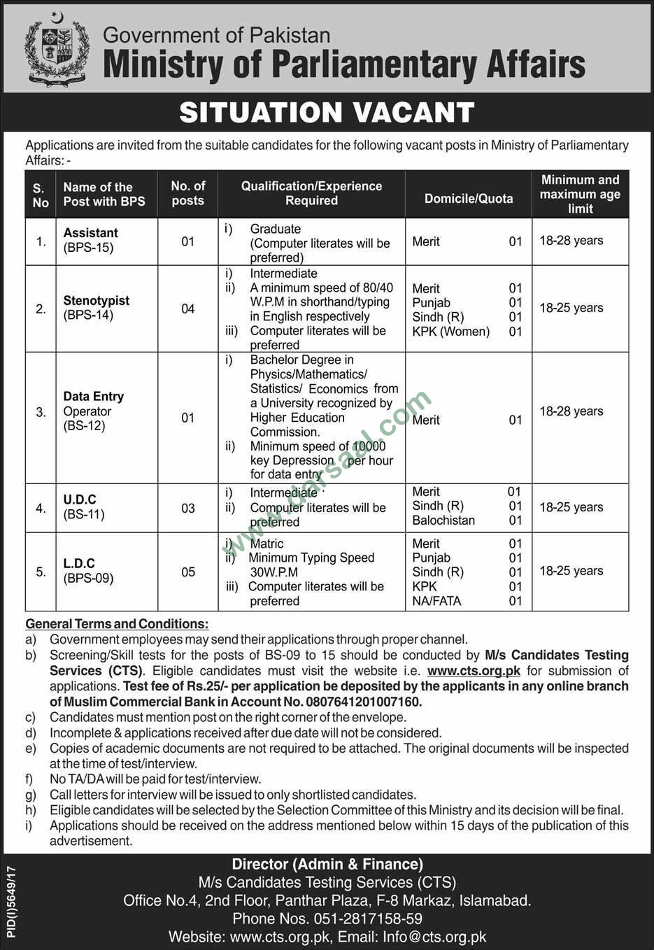 UDC, LDC, Data Entry Operator, Assistant, Steno Typist Jobs in Ministry of Parliamentary Affairs Islamabad, 12 April 2018