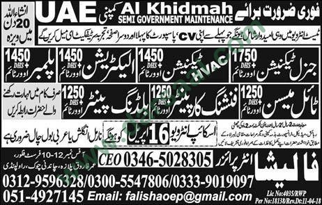 Technician, Plumber, Electrician, Carpenter, Mason Jobs in UAE, 12 April 2018