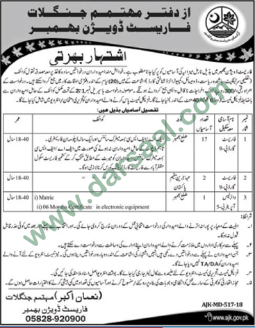 Wireless Operator, Forest Guard Jobs in Forest Department, Bhimber 12 April 2018