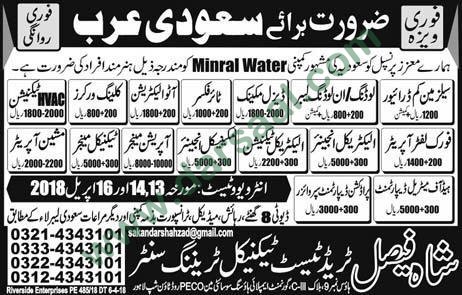 Auto Electrician, Mechanic, Driver, Labour, Technician Jobs in Saudi Arabia, 12 April 2018