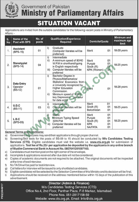 Assistant, Steno Typist, Data Entry, UDC, LDC Jobs in Ministry of Parliamentary Affairs, Islamabad 12 April 2018