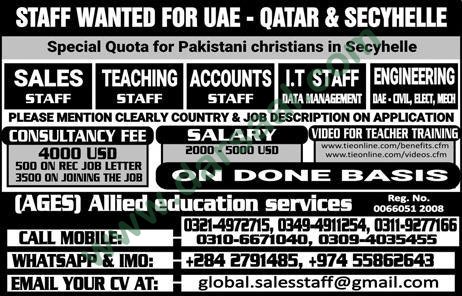 Teachers, Accountant, IT, Engineering, Salesman Jobs in UAE, 17 April 2018