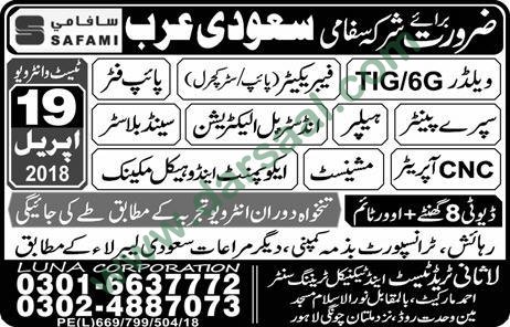 Electrician, Helper, Welder, Pipe Fitter, Mechanic Jobs in Saudi Arabia, 17 April 2018